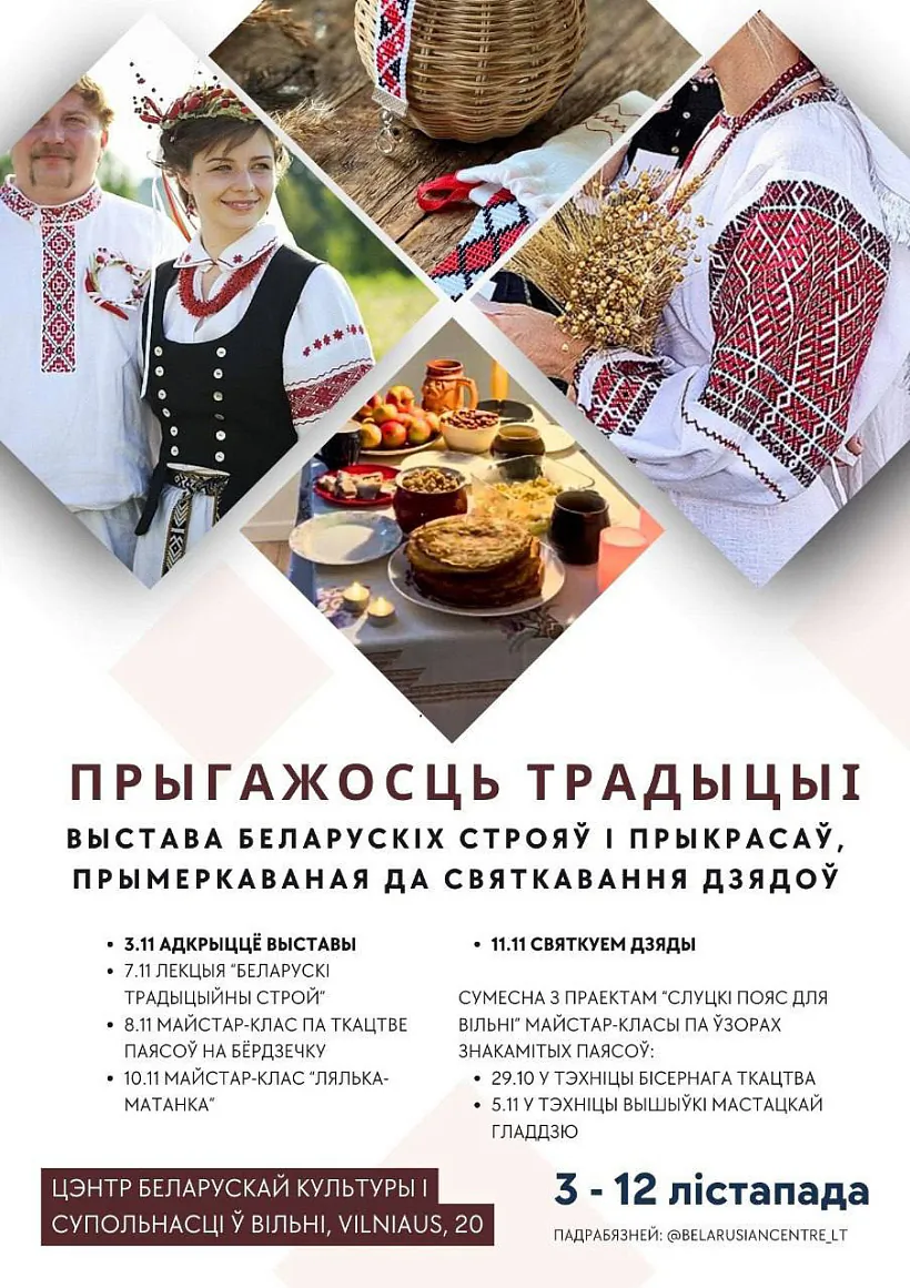 photo_2023-10-31_15-38-43.jpg photo_2023-10-31_15-38-43.jpg