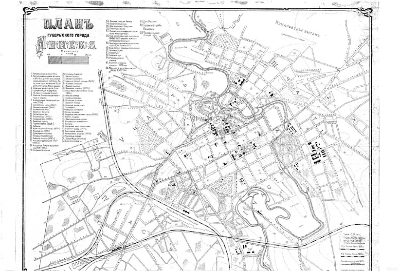 Plan horada Minska, 1910 hod. Na paŭnočnym uschodzie suceĺnaje Kamaroŭskaje balota.