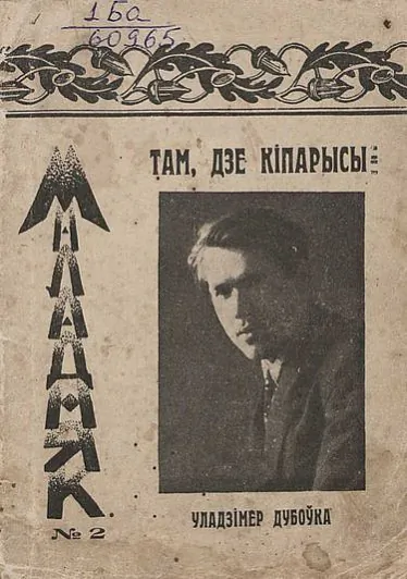 11_28_dub2.jpg 11_28_dub2.jpg