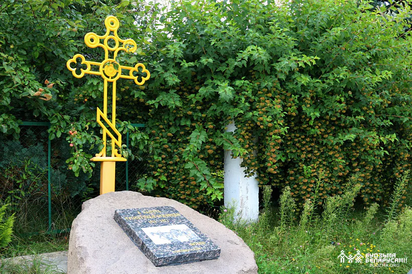 015_2022-08-13_02 Trzescianka_A.Leshkevich_0040.jpg 015_2022-08-13_02 Trzescianka_A.Leshkevich_0040.jpg