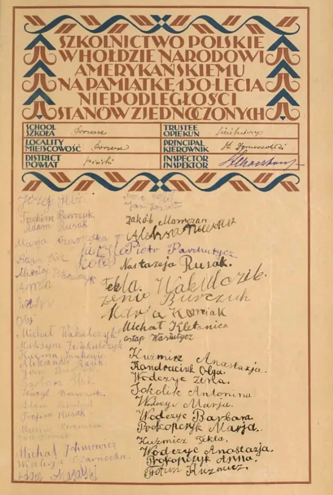 adukacyia-pareczca-03.jpg adukacyia-pareczca-03.jpg