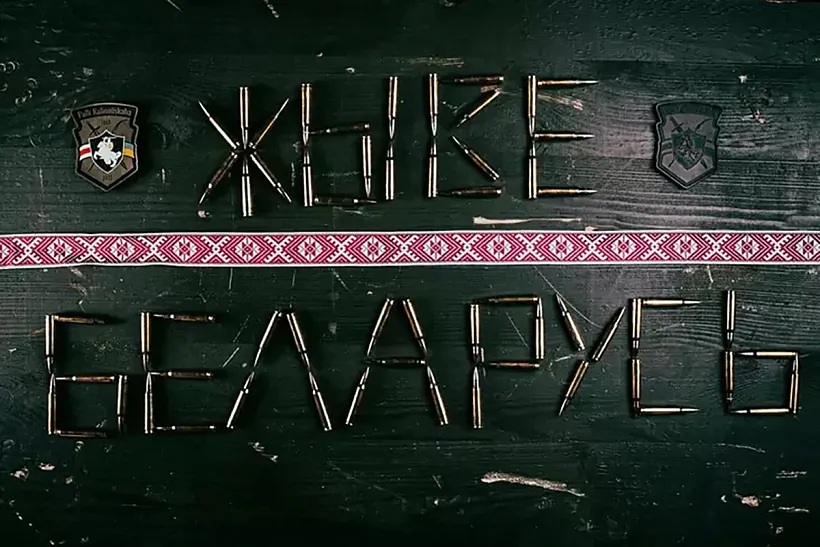 Nadpis «Žyvie Bielaruś» Nadpis «Žyvie Bielaruś»