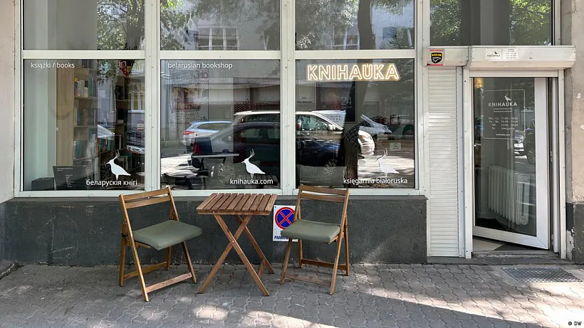 Kniharnia «Knihaŭka» u Varšavie Kniharnia «Knihaŭka» u Varšavie