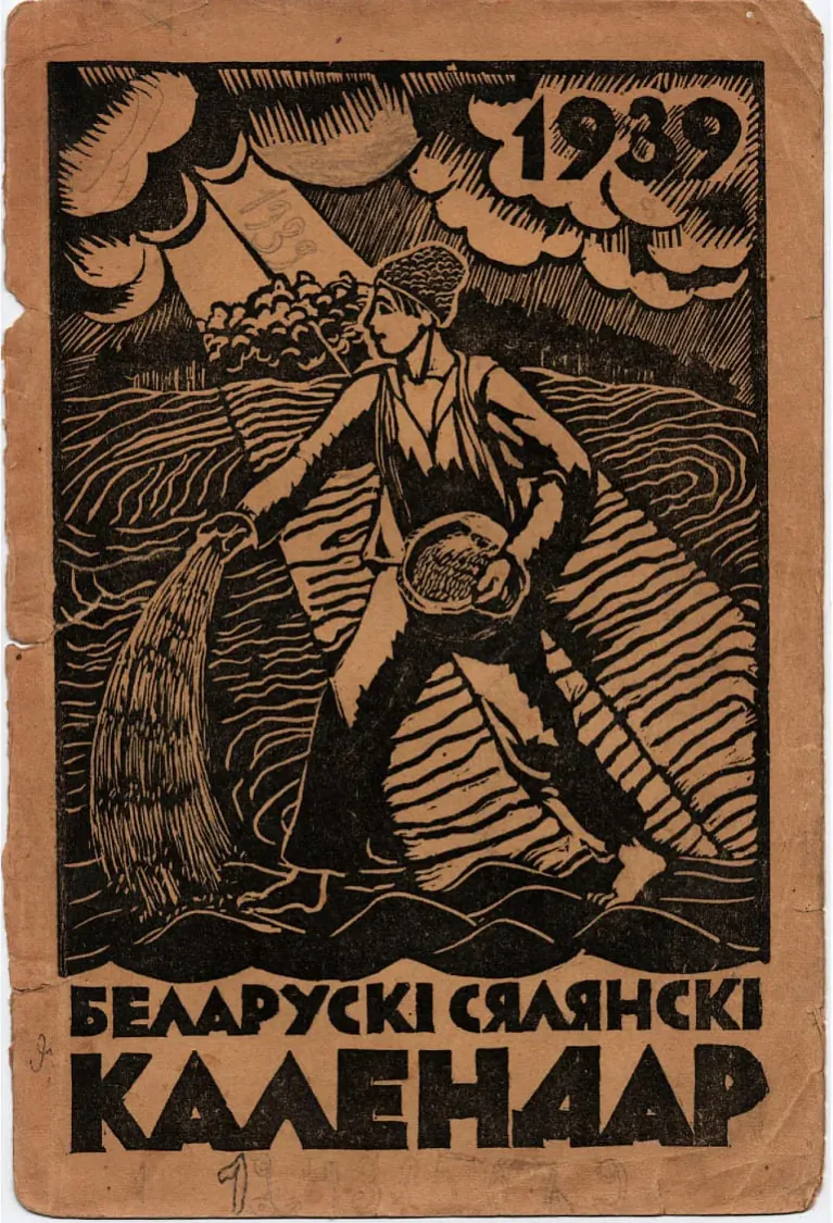 Vokladka «Bielaruskaha sialianskaha kaliendara» na 1939 hod