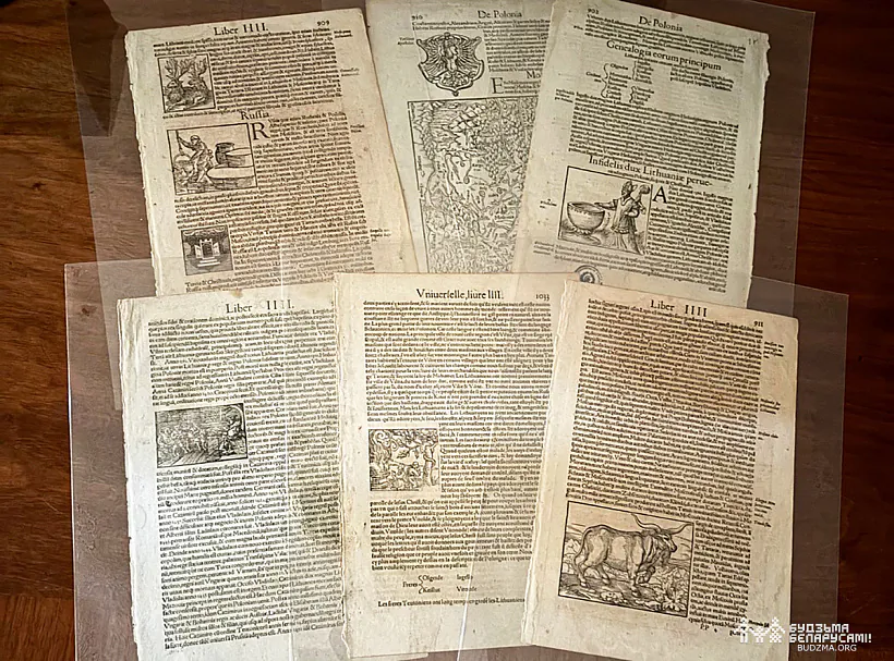 Asobnyja arkušy z Kasmahrafii Siebasćjana Miunstara Asobnyja arkušy z Kasmahrafii Siebasćjana Miunstara