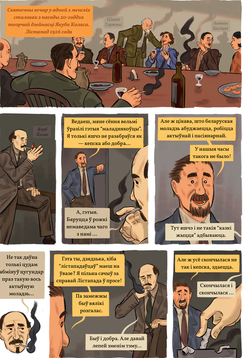 Komiks