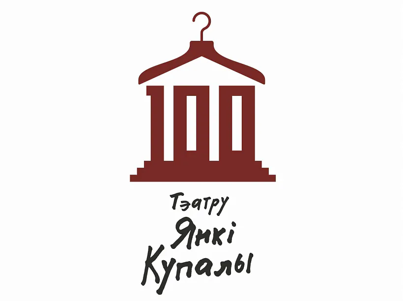 Kupalauski-2.jpg