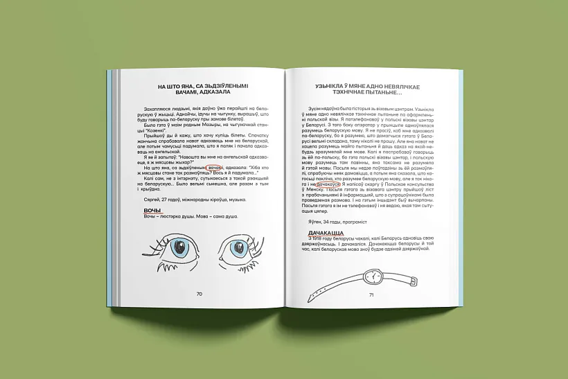 Mock-up-book_02.jpg Mock-up-book_02.jpg