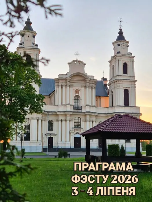 Afiša