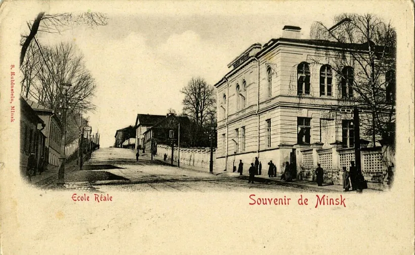 Na piarednim planie — reaĺnaje vučylišča. Dom Zdanoviča — dvuchpaviarchovy biely budynak vyšejšy pa vulicy