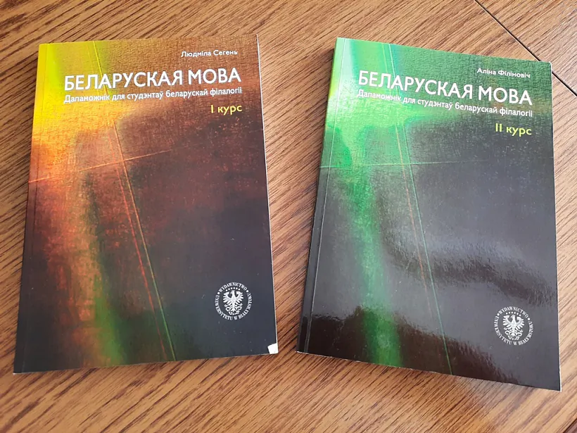 Padručniki i dapamožniki