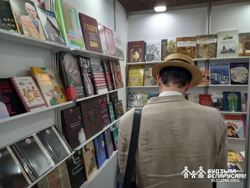 knizhny-kirmasz-wawa204-04.jpg knizhny-kirmasz-wawa204-04.jpg