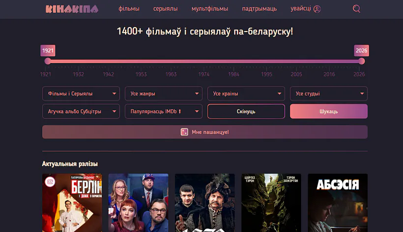 Kinakipa
