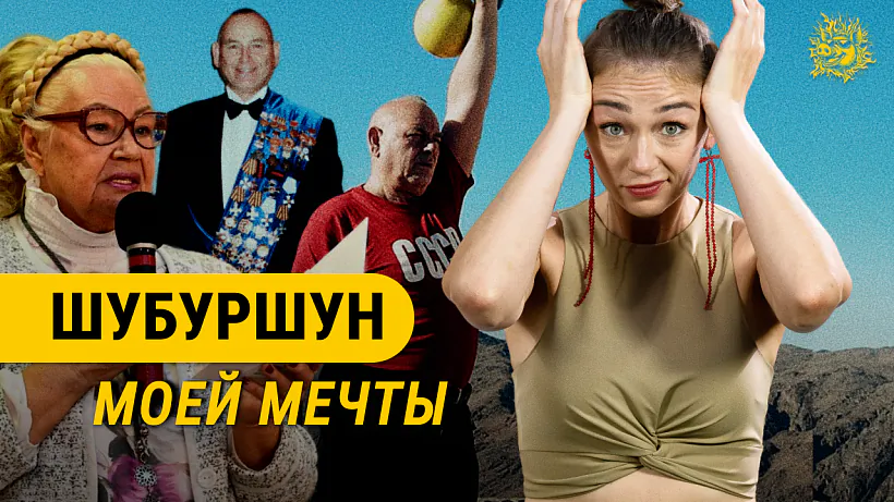 «Smaliennie viepruka»