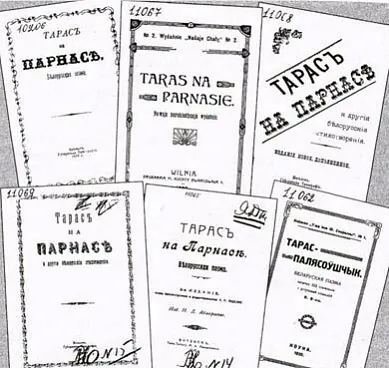 taras_na_parnase.jpg taras_na_parnase.jpg