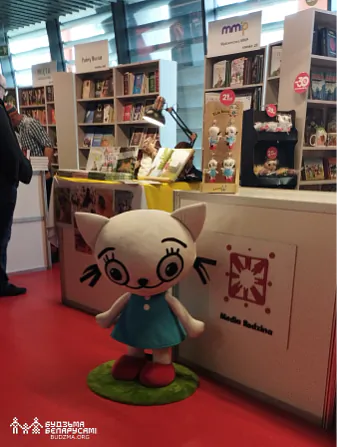 Kicia Kocia - папулярны герой з дзіцячых кніг Kicia Kocia - папулярны герой з дзіцячых кніг