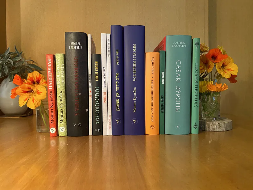 Кнігі выдавецтва Вясна.jpg