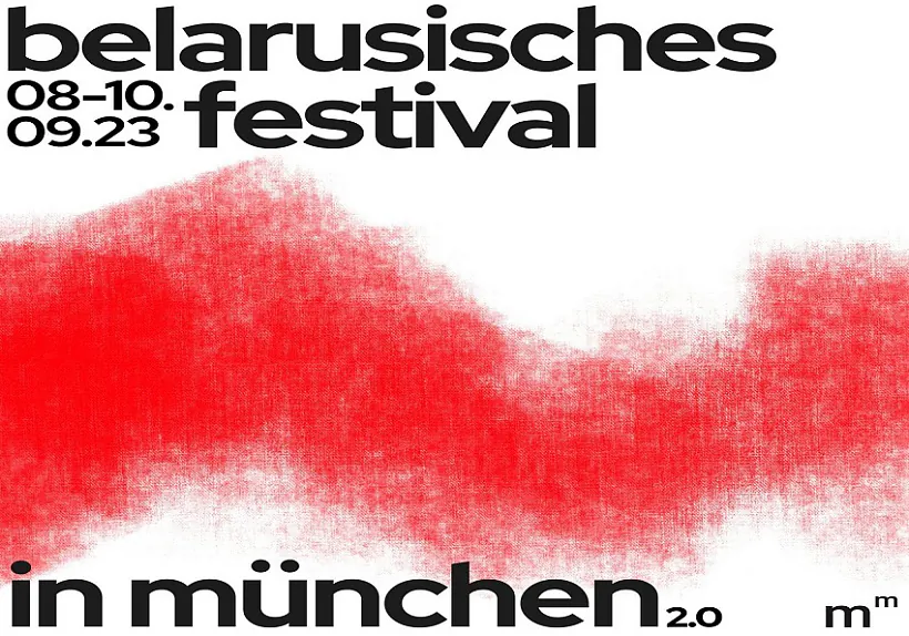 Minsk-x-Minga Minsk-x-Minga