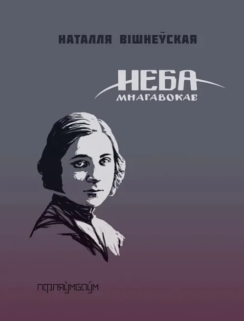 Kniha Kniha