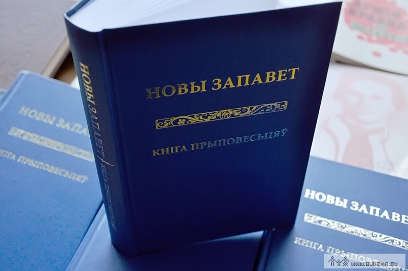 https://budzma.org/wp-content/gallery/500hodna/928.jpg