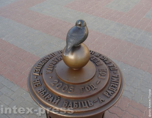 ptushka_baranavichy