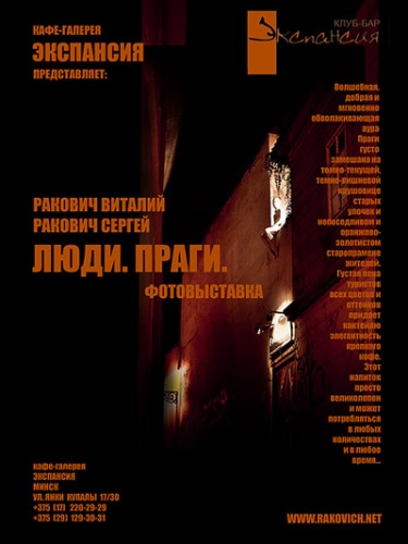 ludi_pragi_600