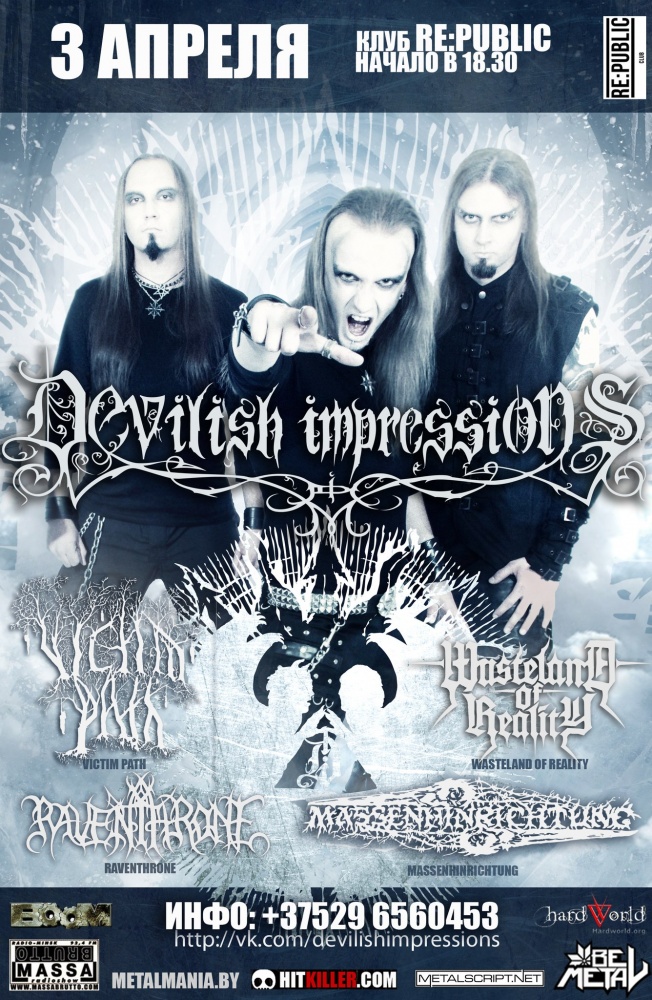 Канцэрт black\death гурта Devilish Impressions