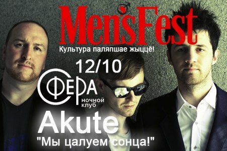 Men’s Fest 2013