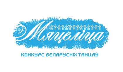 metelica