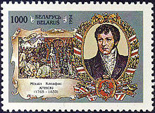 220px-Michał_Kleafas_Ahinski_stamp