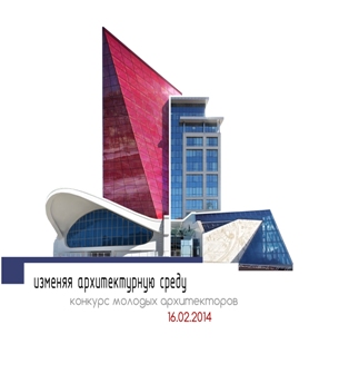 Changing_logo