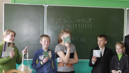 шоу 2