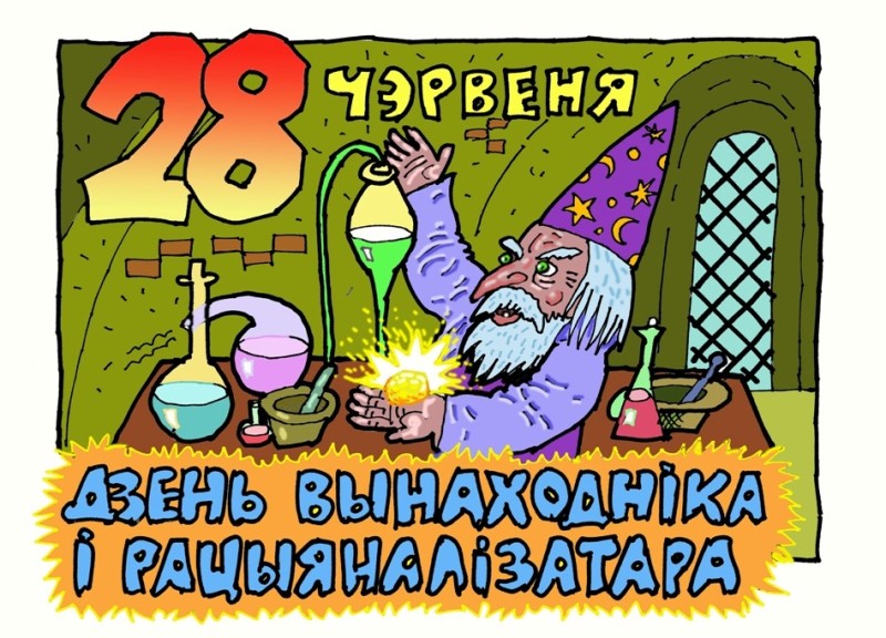 dzien vynachodnika1 2