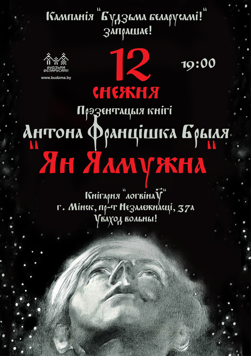 poster_book555_print
