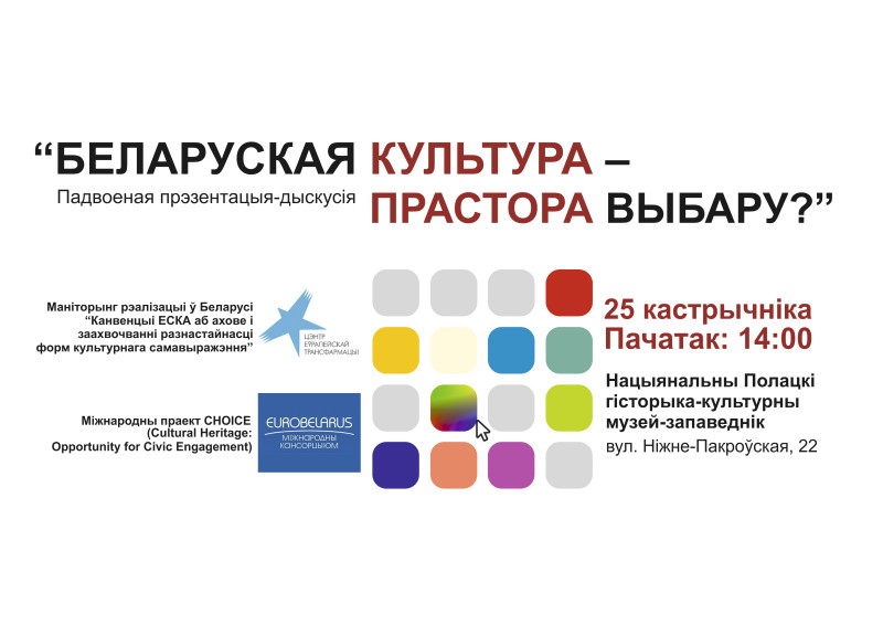 Polatsk_presentation_web