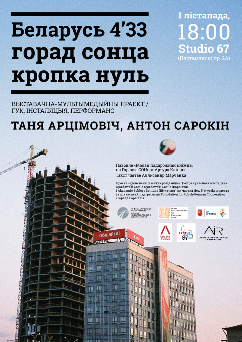 a_poster_a3