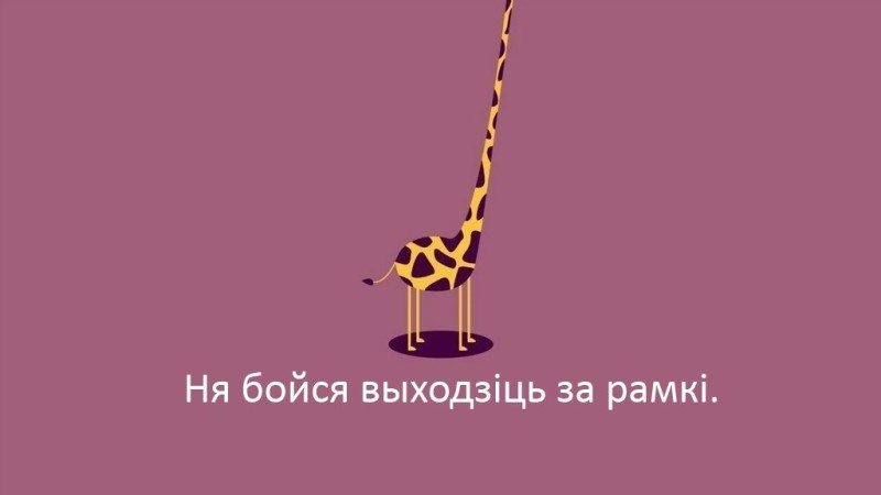 Zhyvaya_bibliyateka_DOTYK 1
