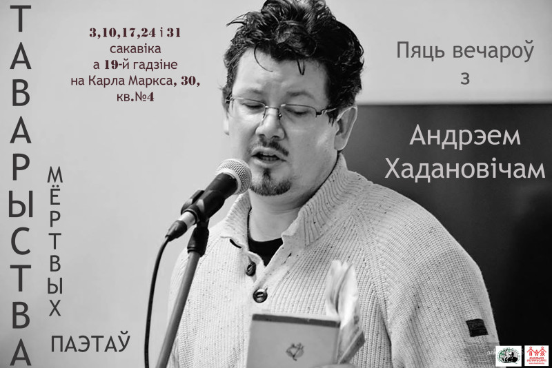 афіша2