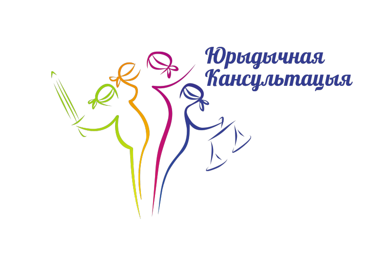 семейство фемид шрифт