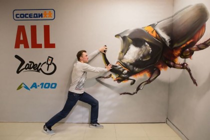 ИллюзиALL