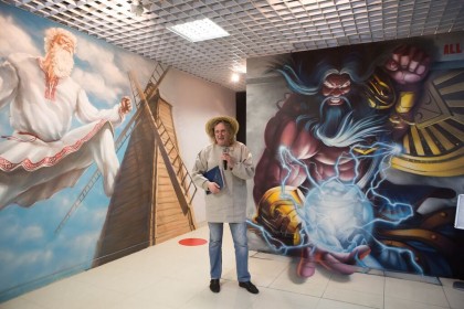 ИллюзиALL
