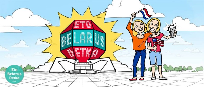 Heta Belarus Dzietka