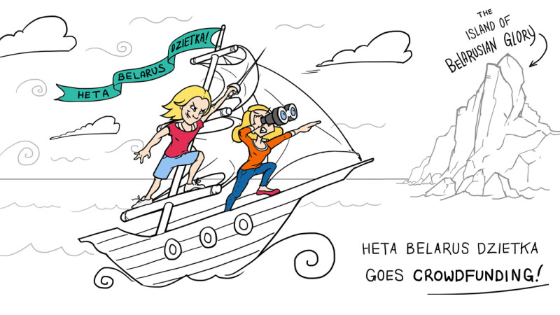 Heta Belarus Dzietka