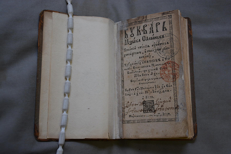 Буквар