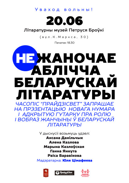 zanczny