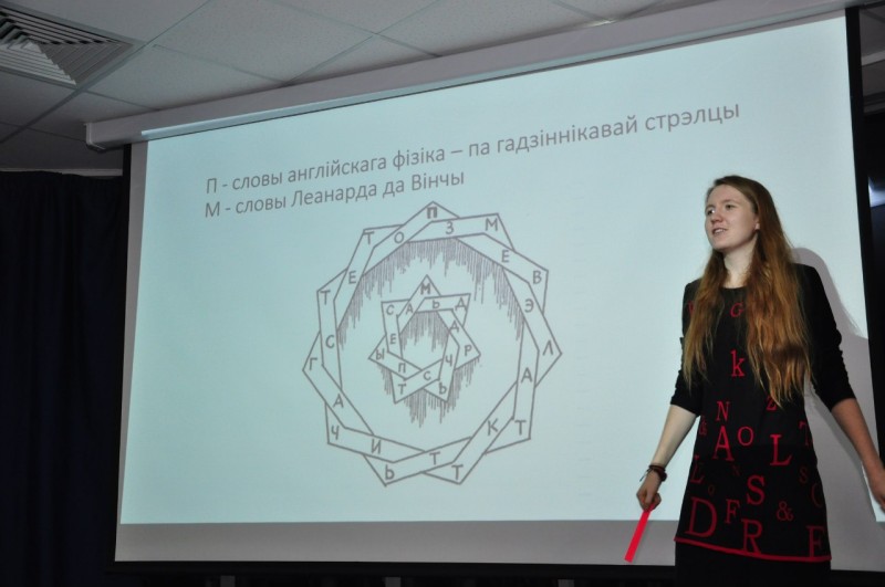 000Анастасия