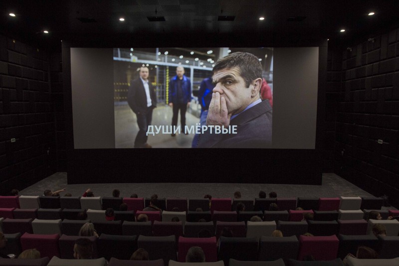 Души мертвые