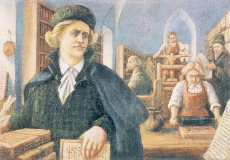 "Друкарня Францыска Скарыны ў Вільні". Мастак Язэп Драздовіч, 1940.