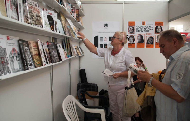 Books from Belarus на Форуме выдаўцоў у Львове