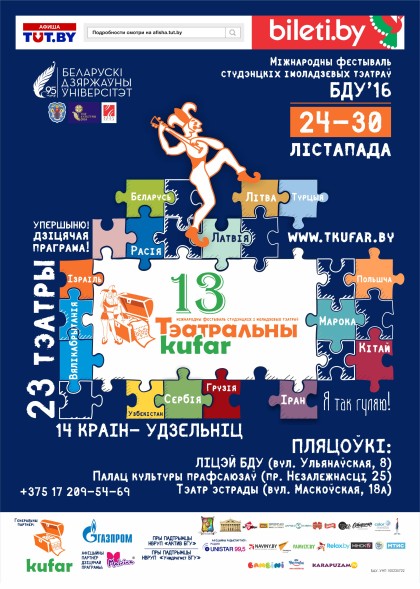 tk_a4_final